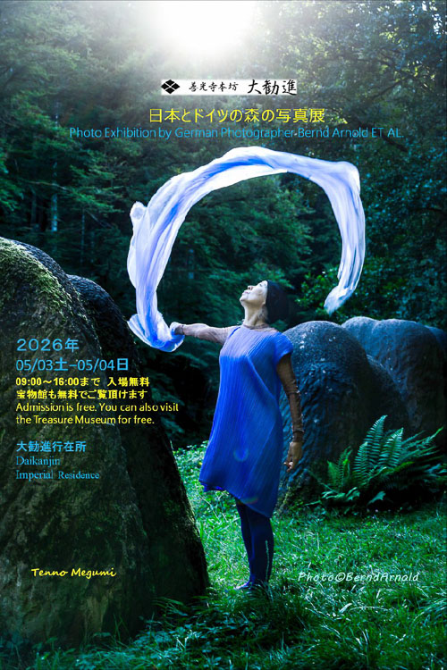 Daikanjin Zenkoji Tempel – Fotoausstellung Bernd Arnold Performance der japanischen Künstlerin Tenno Megumi
